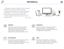 Tablet Screenshot of chaynikam.info